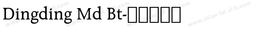 Dingding Md Bt字体转换